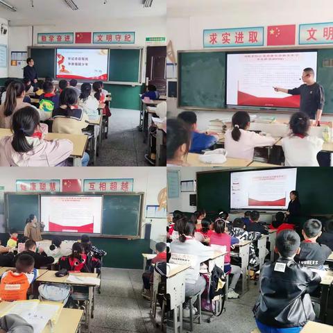 “牢记谆谆嘱托  争做强国少年”——淮安市吴集中心小学五年级喜迎二十大主题教育活动