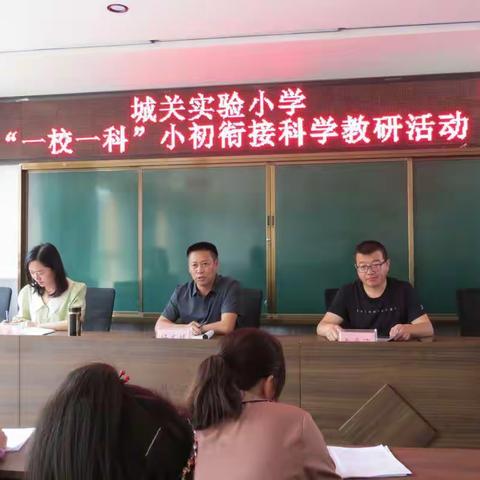 城关小学的美篇