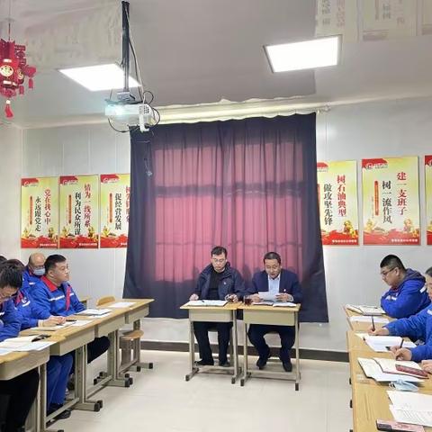 胶州公司党支部召开党支部分类定级、支部书记述职和民主评议党员大会