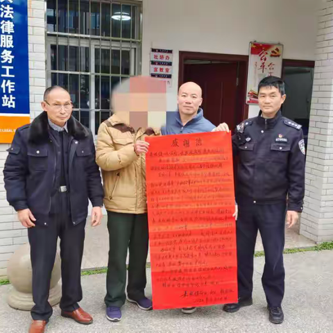 长校司法所：采用“1十1十N” 访调对接工作法化解一起林权纠纷重复信访件