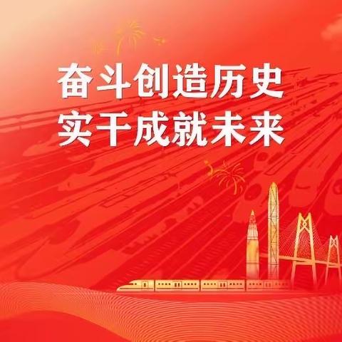 【融慧梨香】“忆百年辉煌 秉奋进力量”—-库尔勒市梨香小学开展党史学习教育专题宣讲