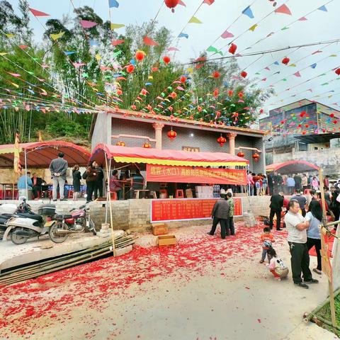 信宜（水口）高岭郑氏宗祠落成庆典暨祭祀活动