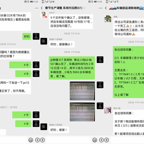 防控疫情勇担当，团员青年做榜样 -生管团委防疫战先进事迹