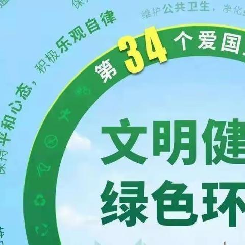 “晒拖把，展亮点”——小天才幼儿园在行动💪