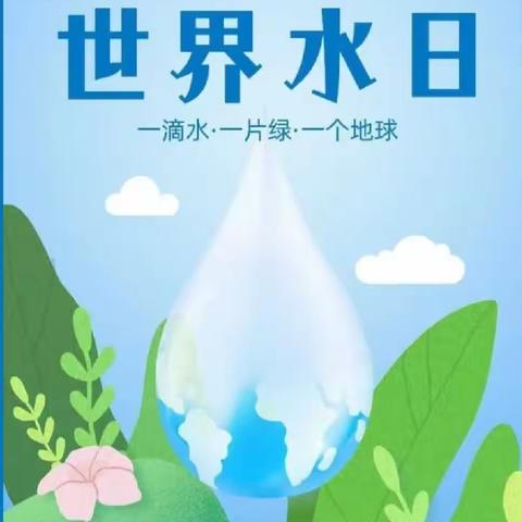 助推流域综合治理 献礼建州四十周年