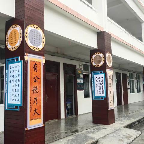 翰墨书廉洁   妙笔扬清风