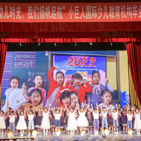 李昕悦幼儿园毕业演出