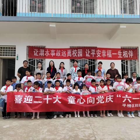 金河小学“喜迎二十大，童心向党庆六一”