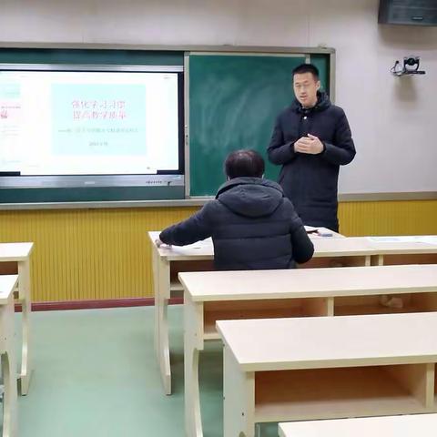 强化学习习惯，提高教学质量——初一年级上学期期末调研分析