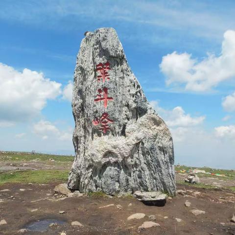 游五台山