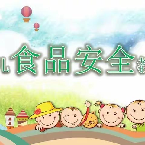 三亚海棠区华辉幼儿园—食品中毒事故应急演练