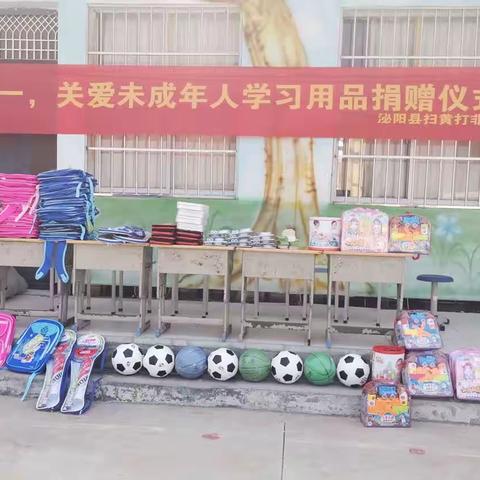 冯楼小学孩子们不一样的“六一”！