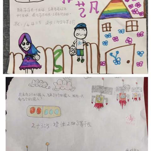玩转数学，2205有妙招