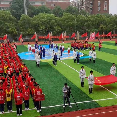 青春拥抱梦想，运动铸就辉煌--湖南师大附中博才天顶校区体育节（一）