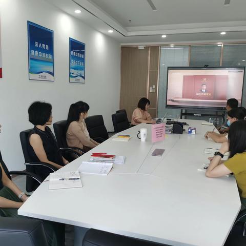 致君医贸党支部第二党小组7月份学习会议