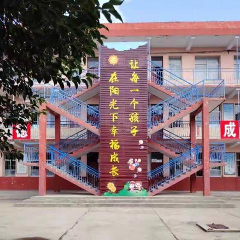 万荣县西村小学学生资助政策宣传致家长的一封信