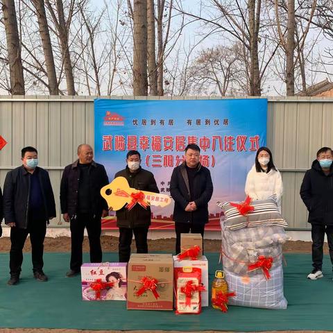 三阳乡：﻿多举措狠抓“六帮六助”，笃行利民之举