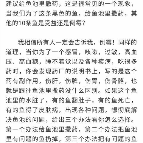 八个小故事，做到不容易