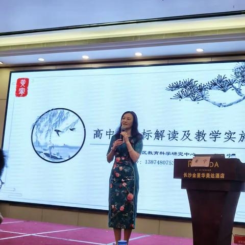 “统”一目标，“融”我所用——“市培计划（2023）”高中教师新高考适应能力提升项目集中研修8月7日上午培训侧记