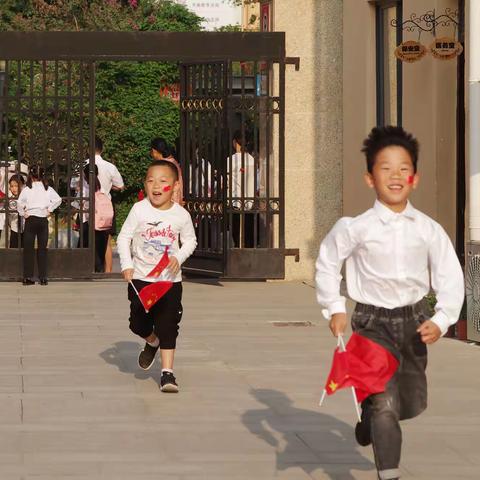 阜阳市港利上城国际小学