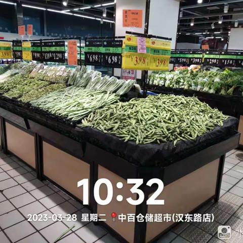 汉东店生鲜第二次开业陈列报告
