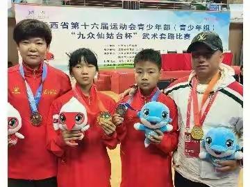 江西省第十六届运动会武术比赛 景德镇市武术队