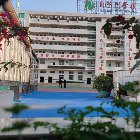 桃李艳，师者愿——致自然门学校初一年级莘莘学子