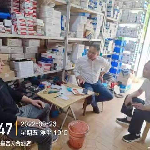 营业部【服务新客户，不忘老客户。】