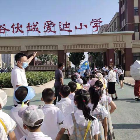 走进小学，筑梦前行——阳谷县金苹果幼儿园参观小学之旅