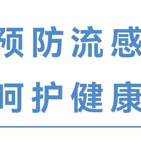 郝滩镇小学附设幼儿园