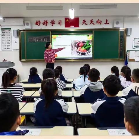 以“劳”树德  以“劳”育美——望岳小学劳动教育实践活动（四）