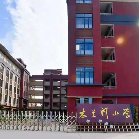 用心护学  为爱站岗——致敬木兰河小学家长志愿者