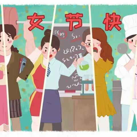 守望春天，表白女神——李村镇百尺杆小学3.8特辑