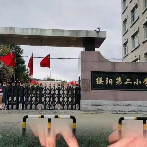 喜迎二十大 奋进新征程——我和国旗合个影