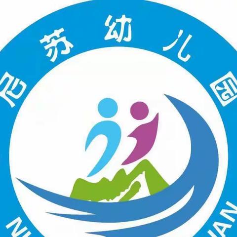 【民族团结心向党 童心共筑中国梦】2023年蒙自市雨过铺尼苏幼儿园六一活动圆满结束✨️✨️✨️