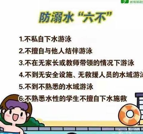 荷塘乡希望幼儿园安全教育家长会主题活动——珍爱生命，严防溺水，呵护孩子健康成长！