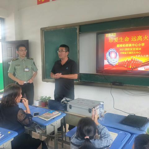 珍爱生命 远离火灾