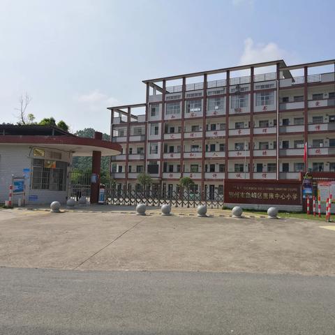 柳州市鱼峰区里雍中心小学建设清廉学校倡议书