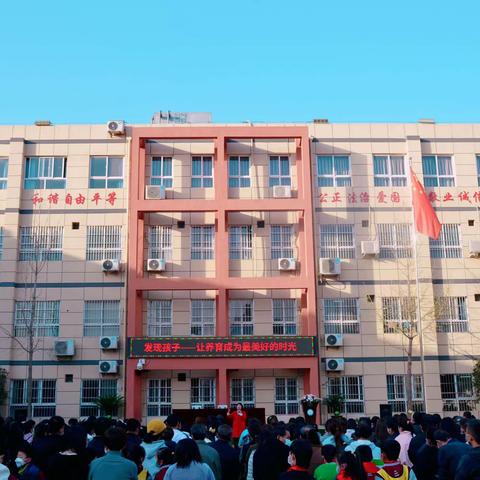 【浐灞教育·新优质学校成长计划】浐灞第二十小学家长学校讲座活动侧记