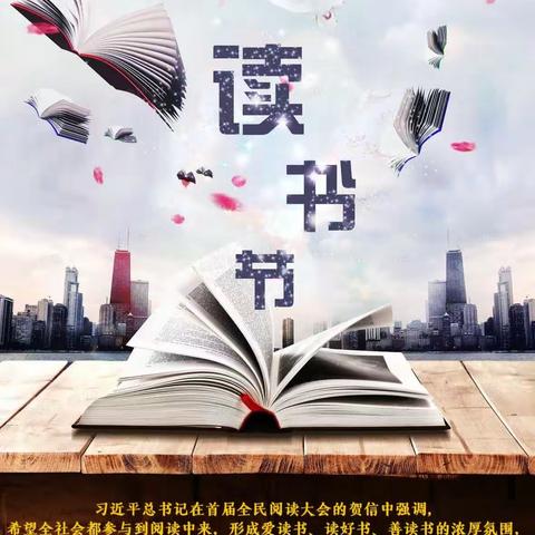 弦歌不辍，履践致远——走遍天下书为侣一年级语文教研组