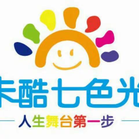 ＂严谨防疫迎复学，演练落实促完善＂-卡酷幼儿园防疫演练备战开学