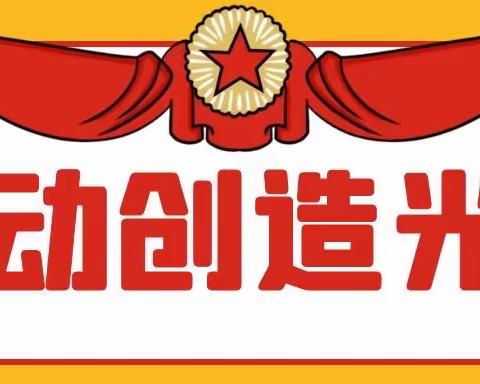 罗城仫佬族自治县凤凰寨幼儿园——五一放假通知及温馨提示