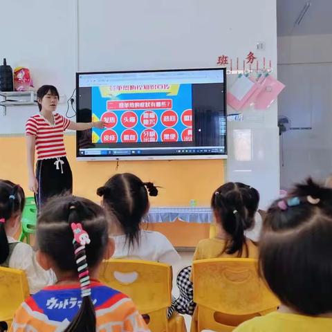 澄迈县昆仑中心幼儿园2023年9月份健康教育工作简报