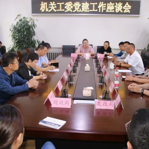 虎林市机关工委在税务局召开
全市机关支部党建工作现场会