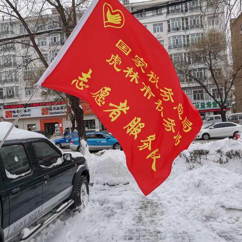 以雪为令保畅通 志愿服务暖人心