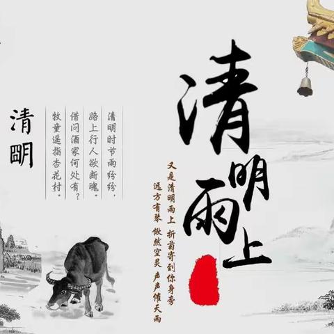 清明祭英烈，四小少先队这样开展我们的节日