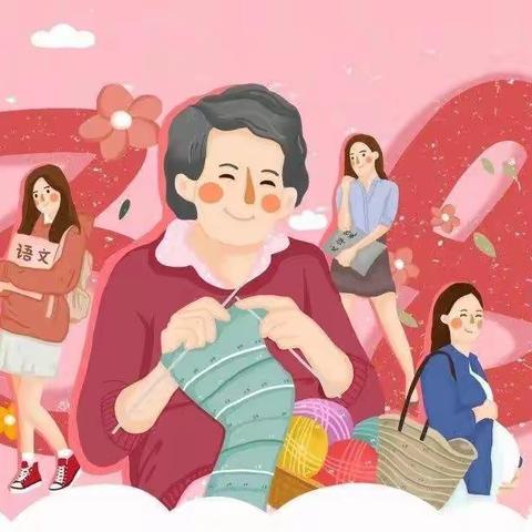 三八女神节主题活动中一班