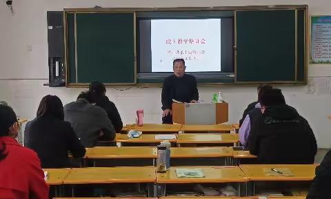 梁山县第七实验小学召开线上教学培训会