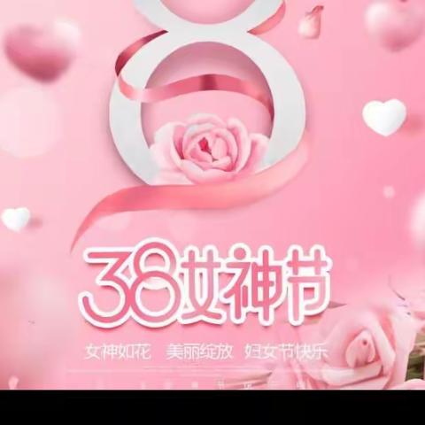 惠美日化喊你三八女神节回来兑积分了，在惠美积分可以当钱花，来惠美更超值