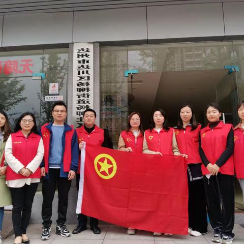 学党史，办实事|达州分行团委走访慰问社区困难特殊群众